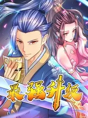 城市夜行记人文纪录片封面